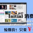word免费的吗