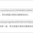 怎么删除word里面的空白分页